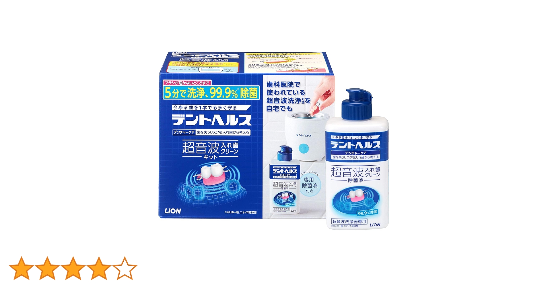 Amazon.co.jp: デントヘルス デンチャーケア 超音波入れ歯洗浄キット Amazon.co.jp: デントヘルス デンチャーケア 超音波入れ歯洗浄キット